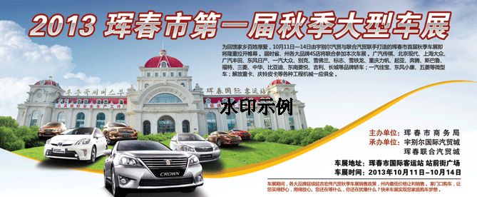 2013��q���＾܇չ